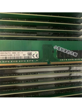 原厂正品 SK海力士32G 2RX8 PC4-2666V-EE1 纯ECC UDIMM DDR4内存