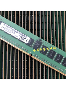 原厂镁光 8G 1RX4/2RX8 PC4-2133P ECC RDIMM服务器内存条8GB REG