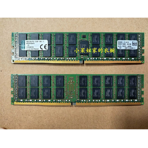 正品金士顿16GDDR4ECCREG内存