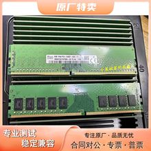 Dell R230 R330 T30 T130 T330 8G DDR4 2400纯ECC戴尔服务器内存