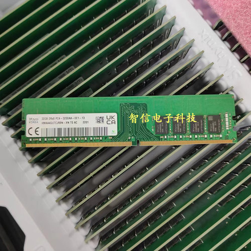 原厂SK海力士32G3200纯ECC内存