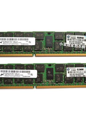 HP原装647653-081 16G DDR3 1333 REG ECC PC3L-10600R服务器内存
