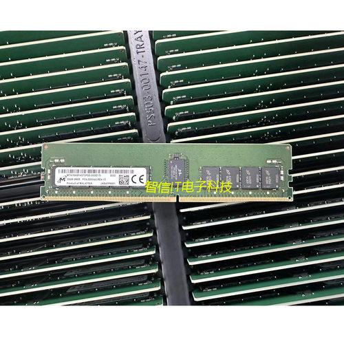 MTA18ASF4G72PDZ-2G9E1内存32G 2RX8 PC4-2933Y DDR4 ECC REG