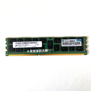 HP 690802-B21 689911-071 8G 内存 DDR3 1600 ECC RDIMM Gen8 G8