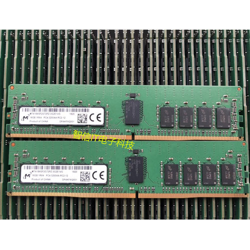 MT镁光16G3200ECCREG内存DDR4