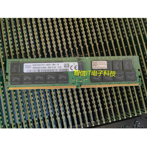 华三H3C64G2933ECCREG内存