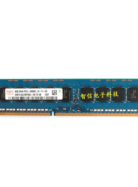 海力士 8G 2Rx8 PC3-10600E 纯ECC服务器内存条 HMT41GU7MFR8C-H9