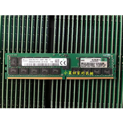 HP惠普32G2400ECCREG内存DDR4