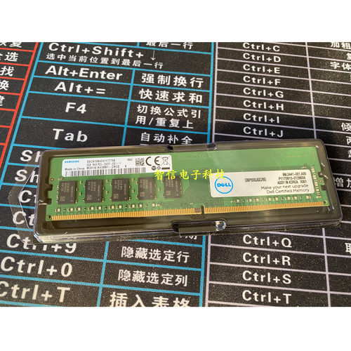 DELL戴尔8G2400ECCUDIMM内存条
