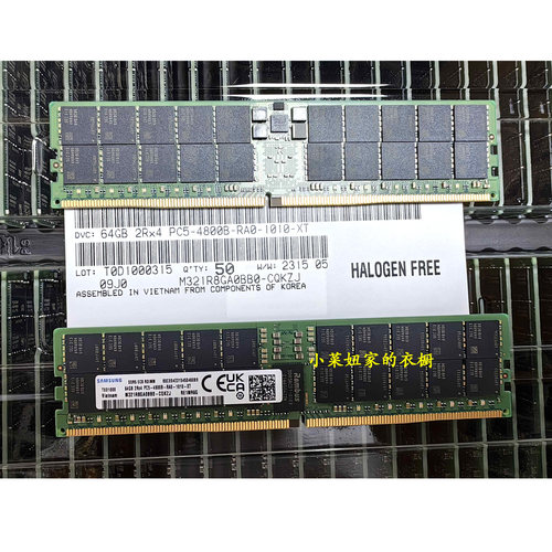 全新三星64G4800REGDDR5内存