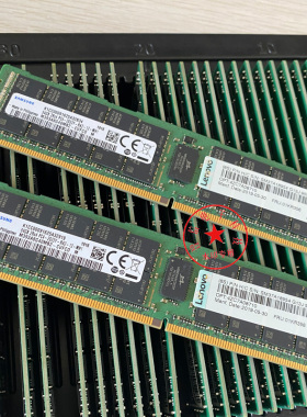 联想原厂 4ZC7A08710 01KR356 64G PC4-2933Y ECC RDIMM REG内存