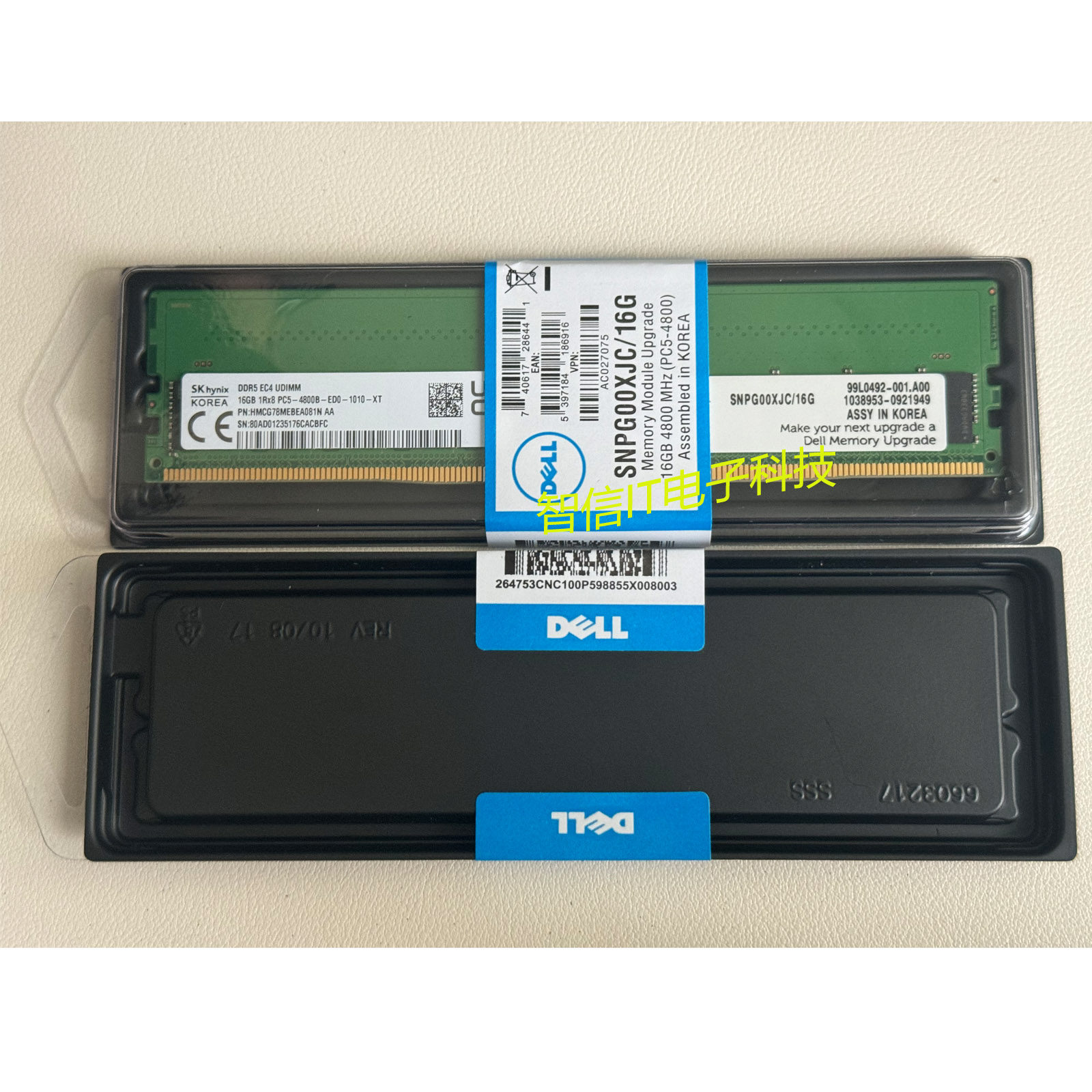 DELL SNPPOYCGC/32G 32GB 2RX8 PC5 4800 ECC 服务器内存条