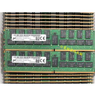 镁光MTA72AS8G72LZ-2G9D/9J 64G 4DRX4 PC4-2933Y ECC LRDIMM内存