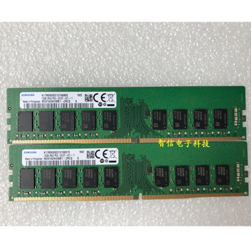 正品三星16G2400纯ECCDDR4内存