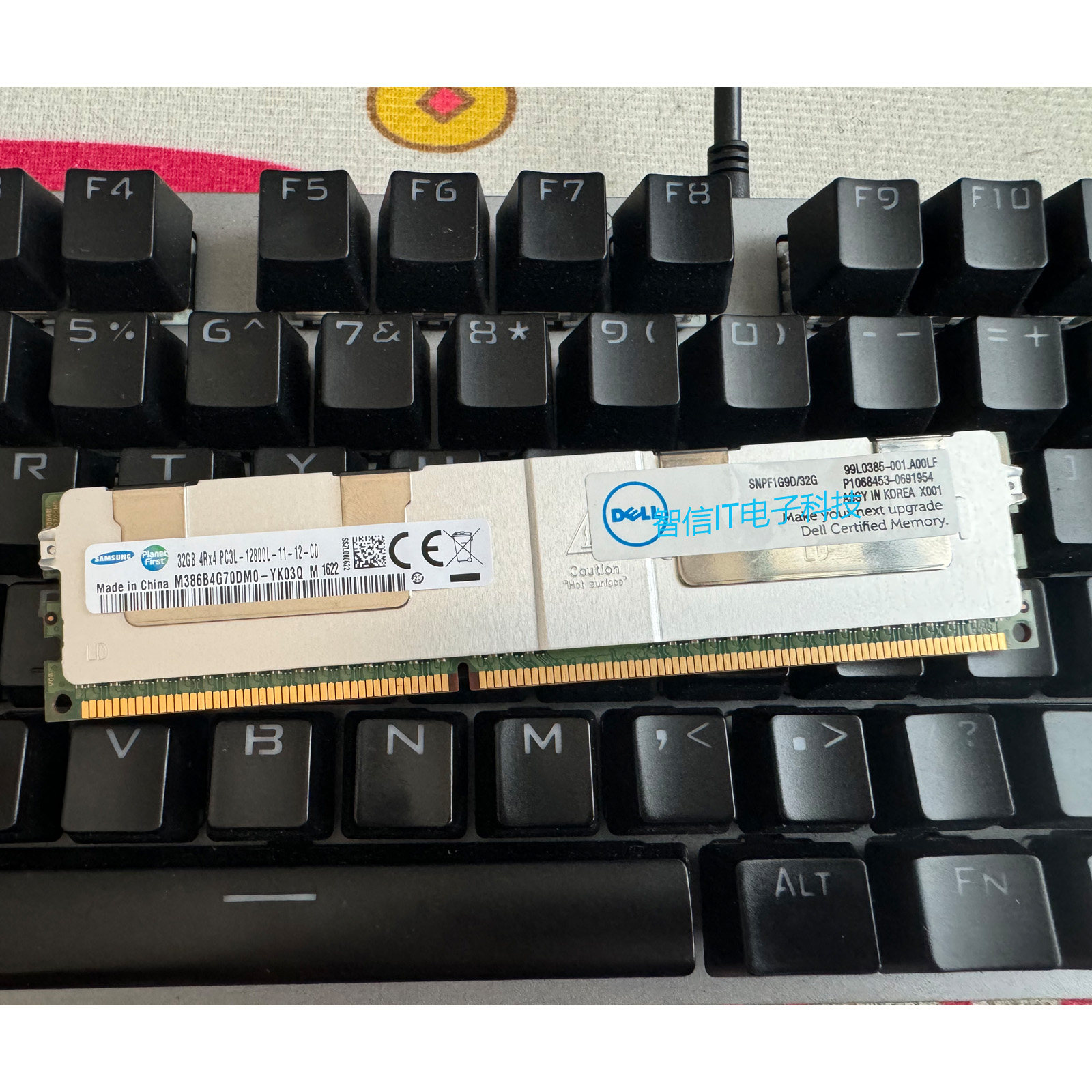 DELL SNPF1G9D/32G DDR3服务器内存 T5610 T620 R720xd R520 R420