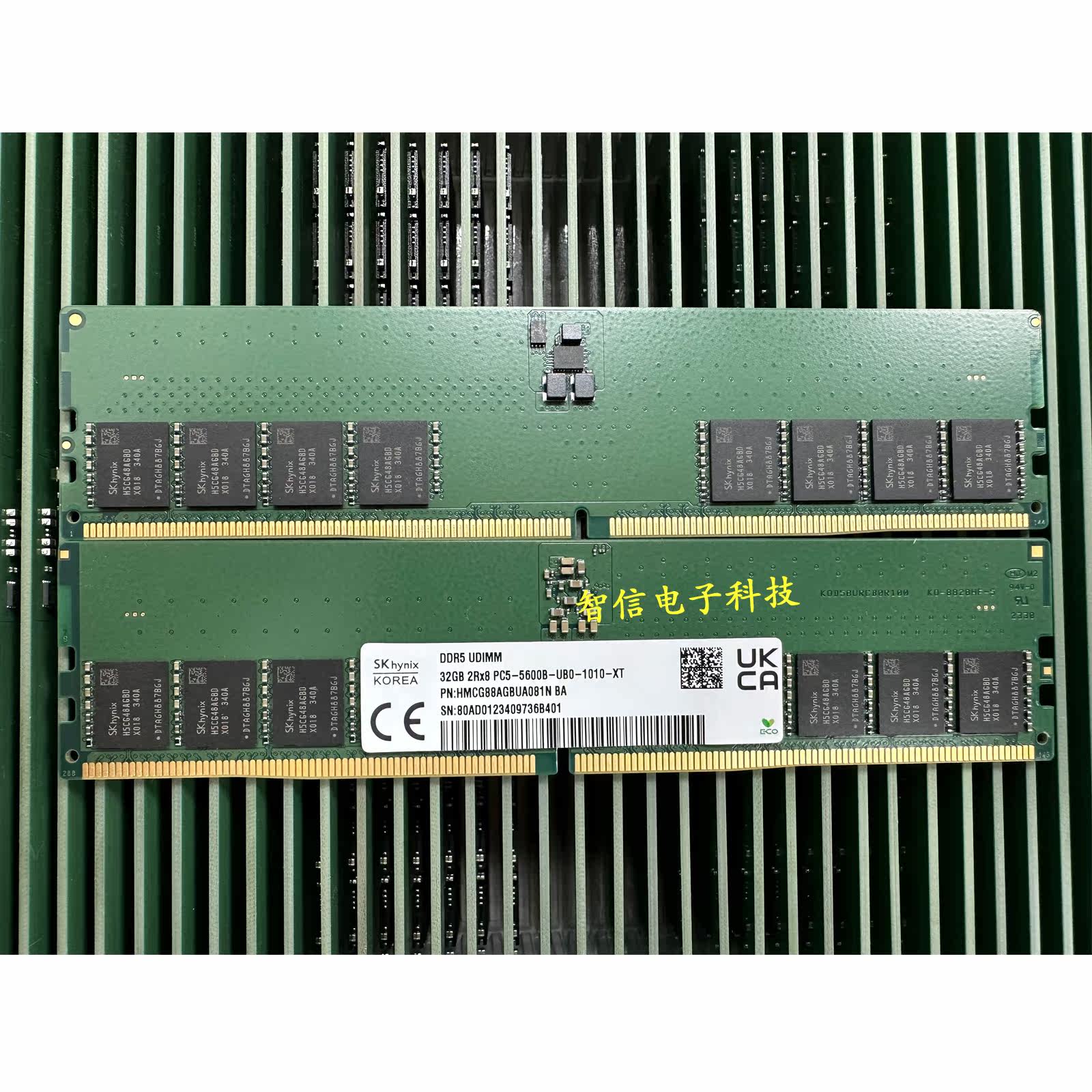 SK海力士 32GB 2RX8 PC5-5600B-UB0 DDR5 UDIMM五代台式机内存条