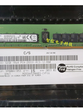 三星 32GB 1RX4 PC4-3200A M393A4G40BB3-CWE RDIMM 内存