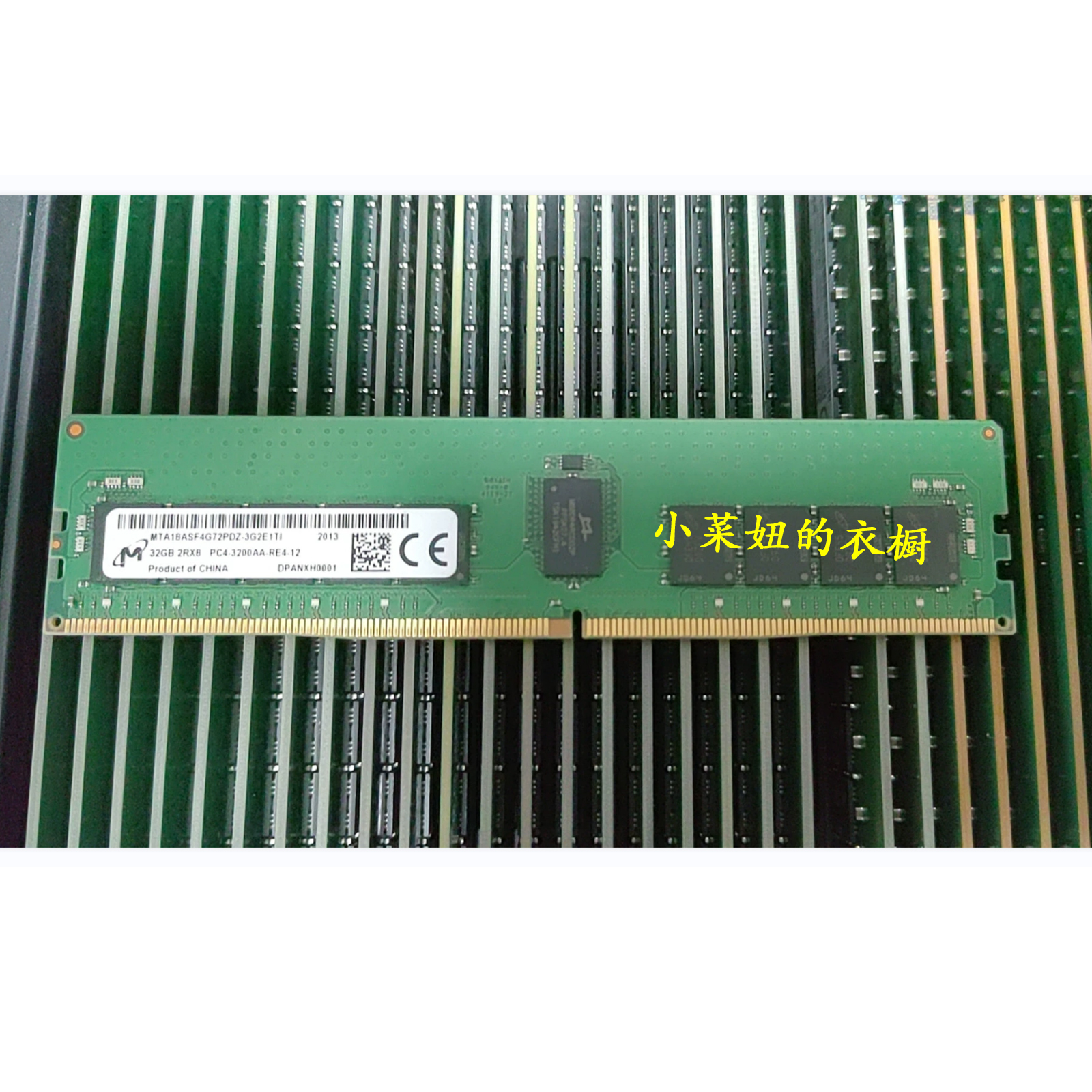 MT镁光原厂32G3200ECCREG内存