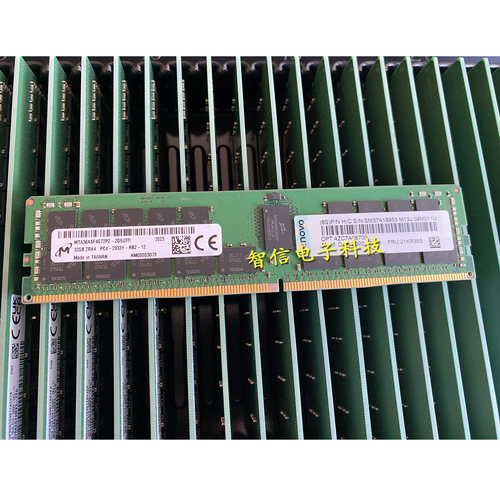 盒装联想服务器原装内存条DDR4