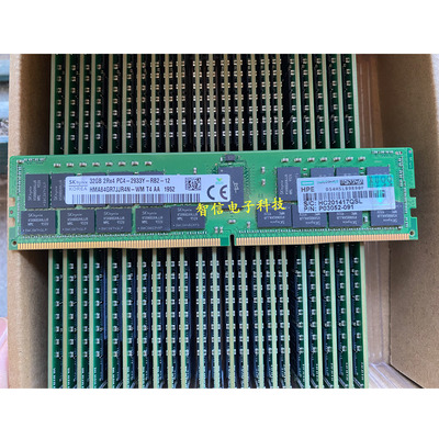 HPE原装32G2933ECCREGRDIMM