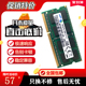 10600S PC3 DDR3 CH9 三星4G DH0 1333笔记本内存条M471B5273CH0