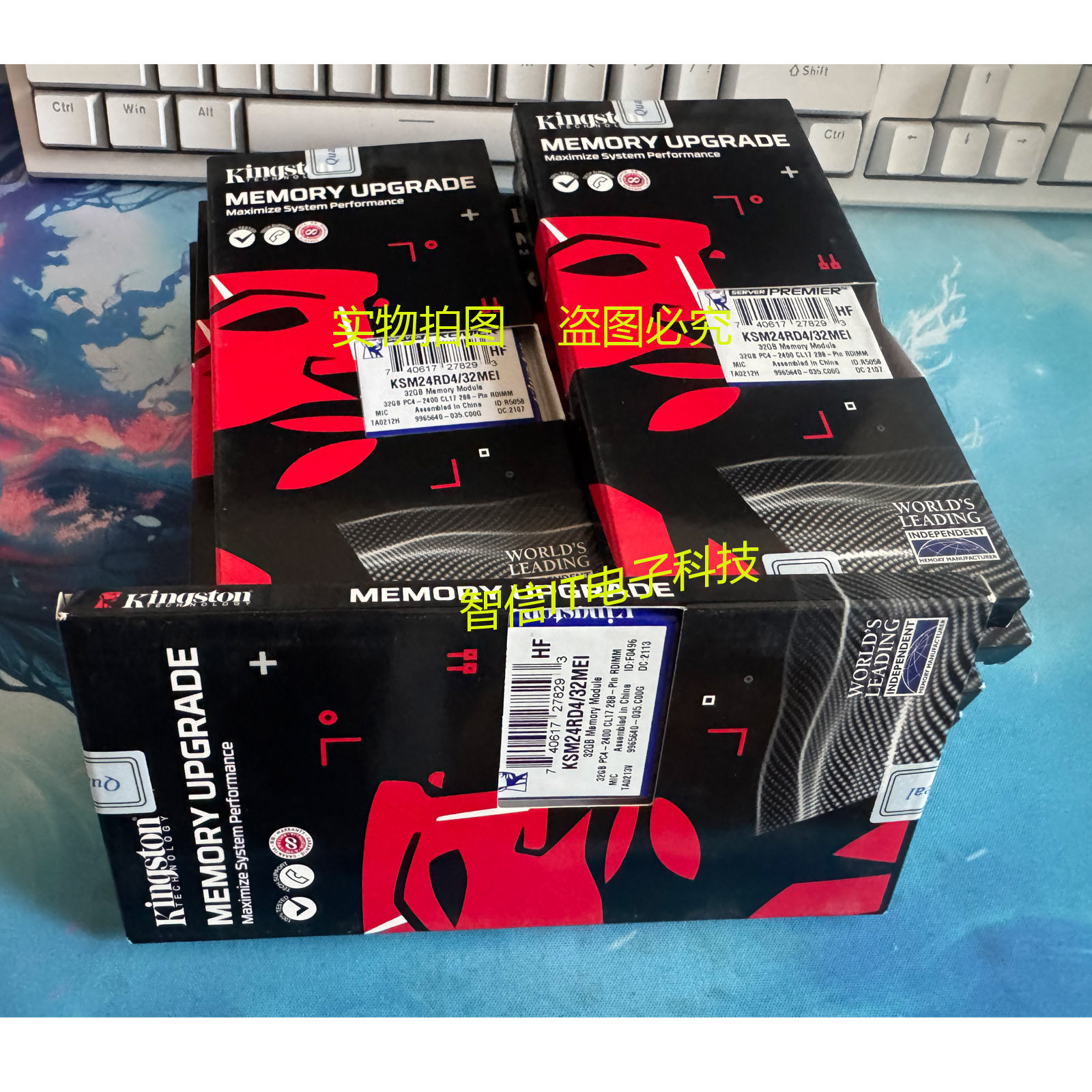 联保金士顿32G 2400T ECC REG内存KSM24RD4/32MEI