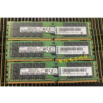联想原装32G2400ECCREG内存条