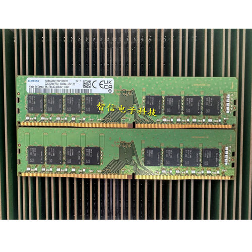 全新三星32G3200台式机内存DDR4