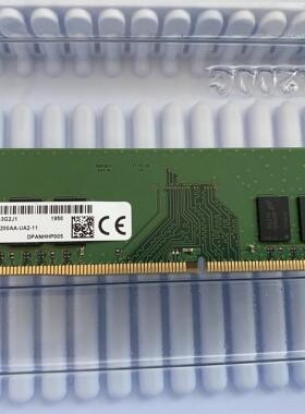 镁光 8G 1RX8 PC4-3200AA-UA2 DDR4 台式机内存条 MTA8ATF1G64AZ