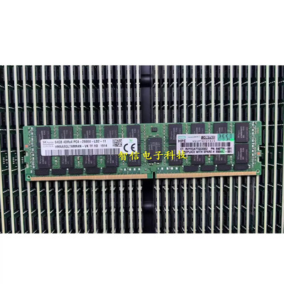 HP DL360 DL388 DL580 G10 G9惠普服务器内存64G 2666 ECC LRDIMM