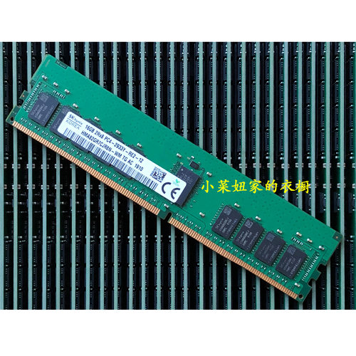 三星镁光海力士16G2933RDIMM