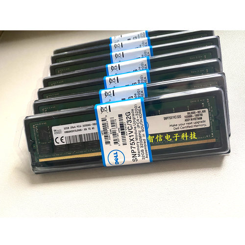 Dell戴尔32G3200REG服务器内存