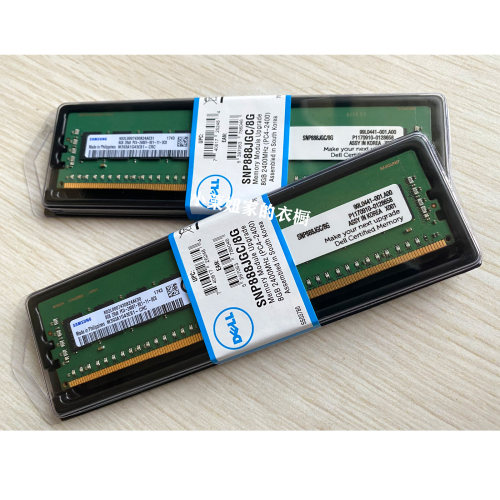 Dell戴尔8G2400ECCREG内存条