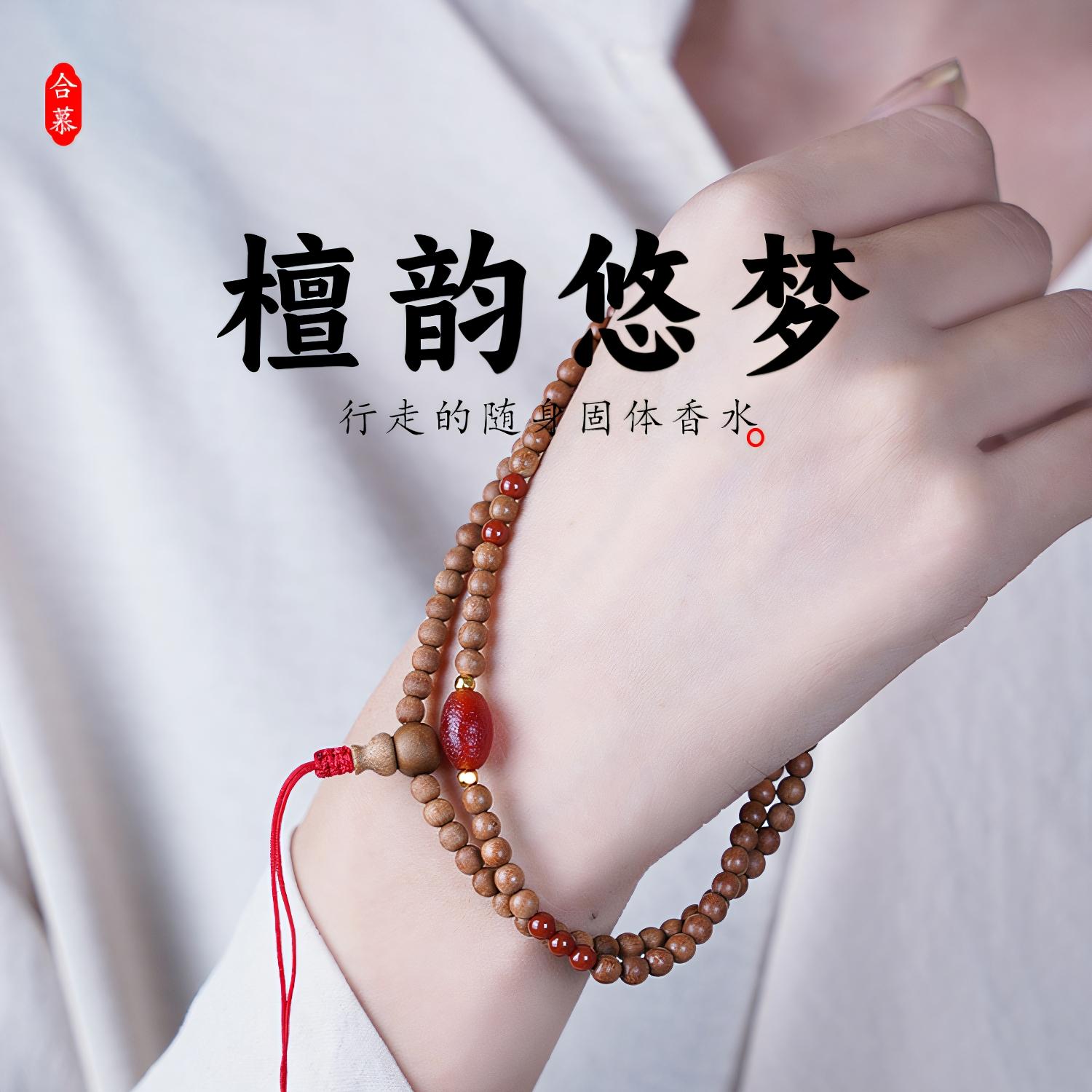 天然妖花老蜜蜡琥珀锁骨链单珠项链原创吊坠国风南红毛衣链女文艺