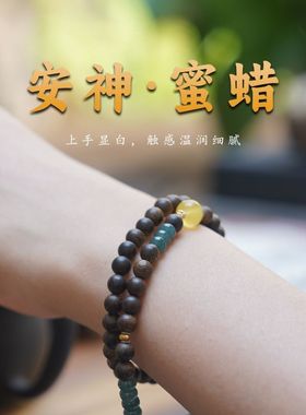 印尼达拉干沉香手串女黑油老料