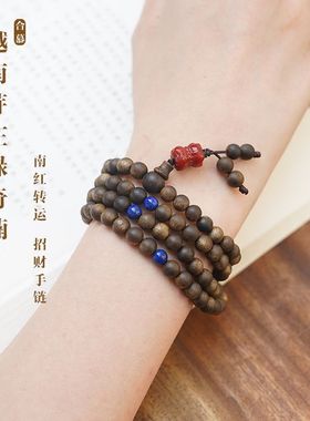 越南芽庄绿奇楠沉香手串男女款南红招财扎基拉姆檀香棋楠佛珠手链