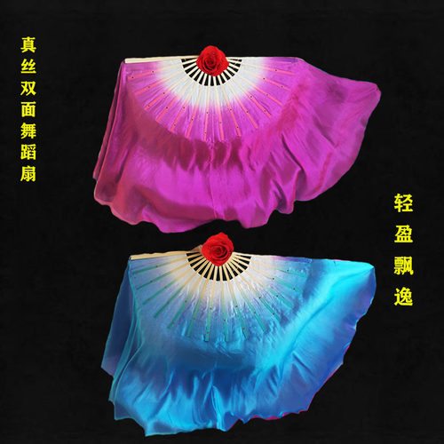双面秀色古典舞胶州秧歌