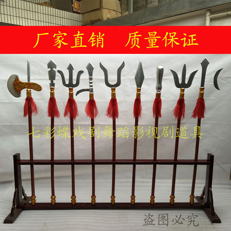 木制品十八般兵器全套戏剧三国演义武器道具京剧刀枪靶子兵器架子
