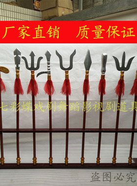 木制品十八般兵器全套戏剧三国演义武器道具京剧刀枪靶子兵器架子