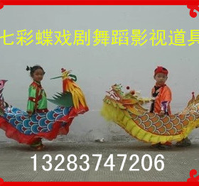 小号儿童旱龙船凤船 幼儿儿童龙凤船旱船 大人款龙凤船表演道具