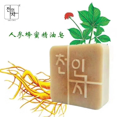 天仁地人参蜂蜜精油皂清洁保湿