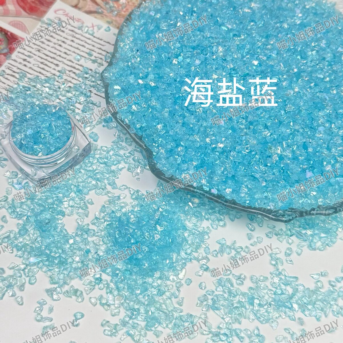 AB幻彩不规则手工DIY玻璃碎石美甲饰品高级感diy手工材料填充物