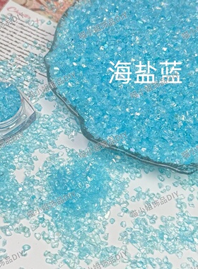 AB幻彩不规则手工DIY玻璃碎石美甲饰品高级感diy手工材料填充物