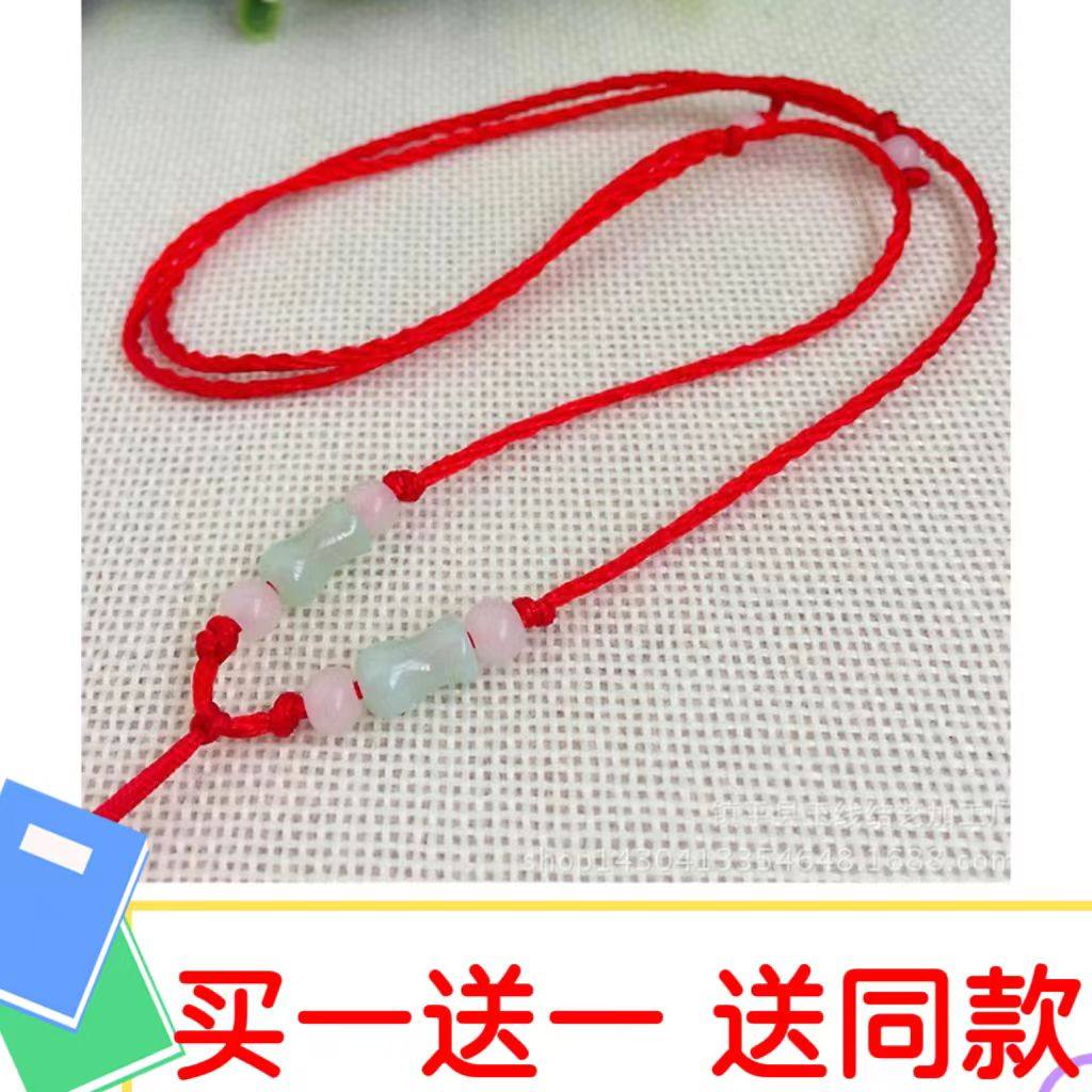 手工吊坠项链编织挂绳坠绳调节玉佩貔貅红绳男女挂件绳子