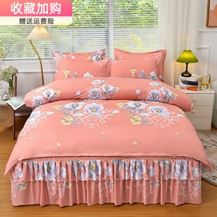 水洗棉四件套床裙式 1.5米1.8床笠被套公主风全棉床罩床上用品 韩版