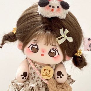 棉花娃娃女小括号20cm毛绒公仔娃可换装人形玩偶送生情侣闺蜜礼物