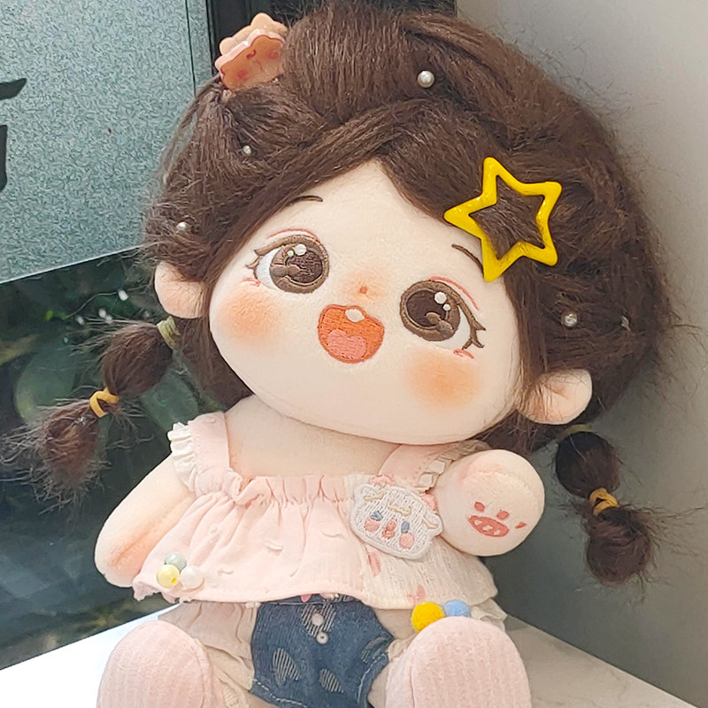 棉花娃娃20CM小晕毛绒玩具有骨可换装送女生闺蜜小孩生日礼物现货