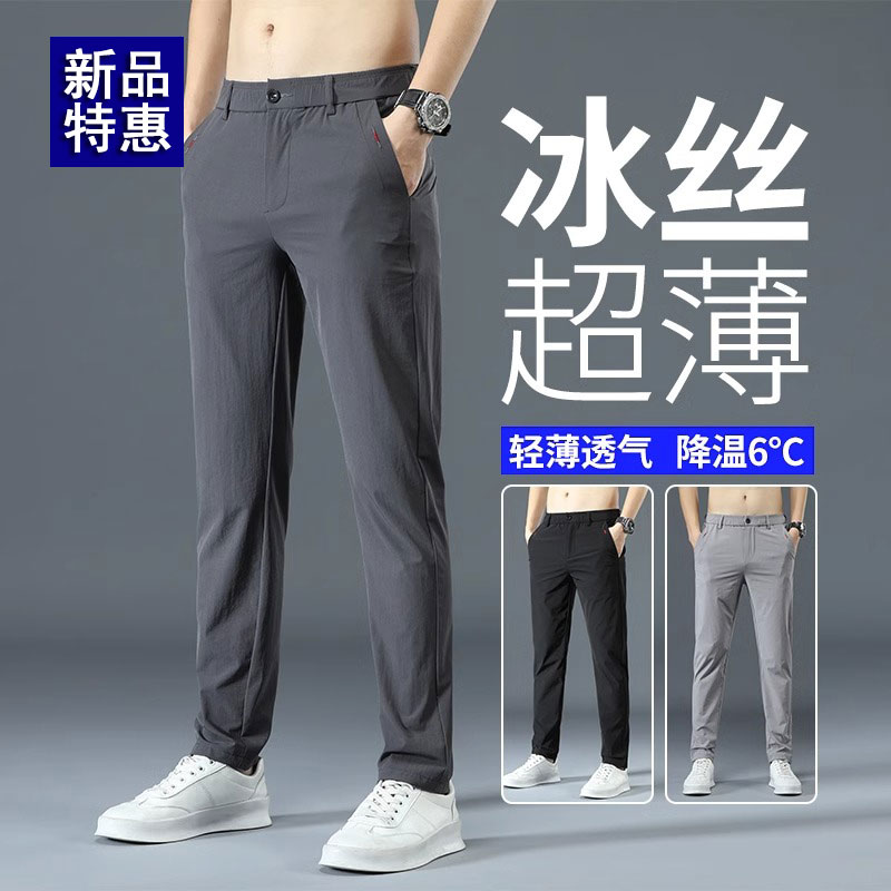 夏季薄款休闲裤男潮牌韩版修身