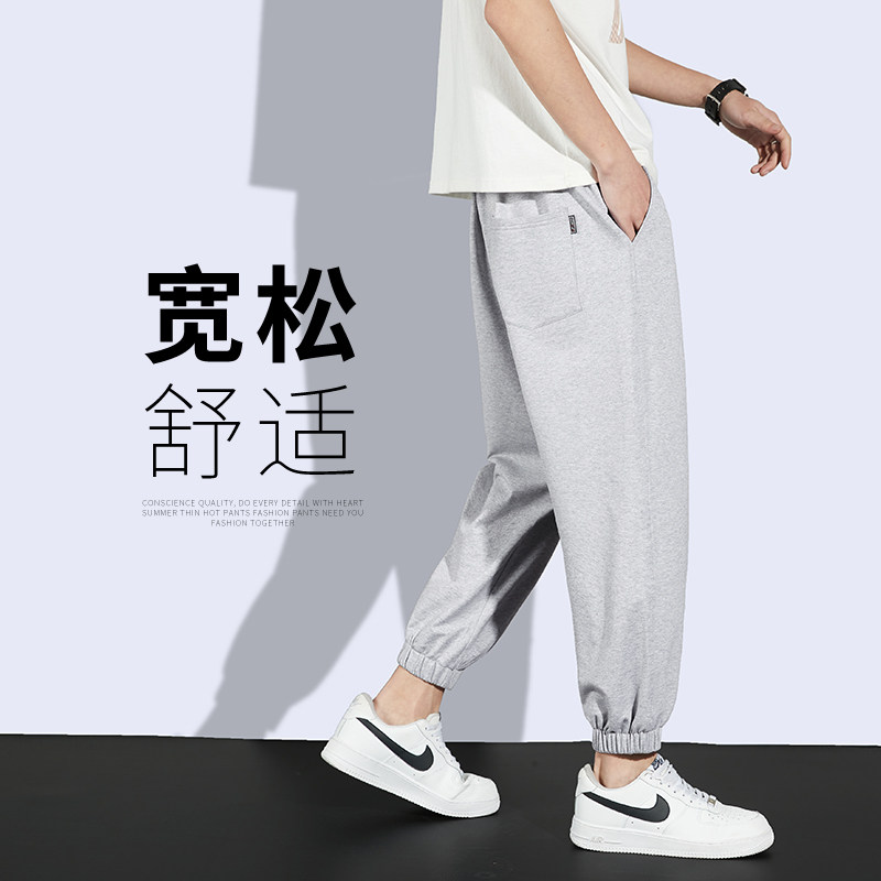2026裤子男春秋款韩版潮流束脚运动裤男士宽松卫裤潮牌休闲长裤男