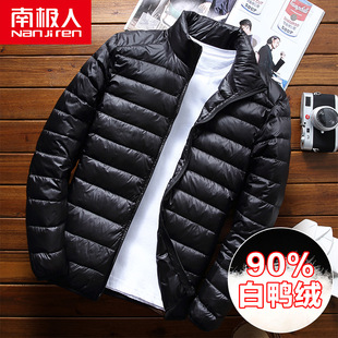 男士反季羽绒服秋冬季2025新款高端轻薄外套青少年短款潮牌上衣服